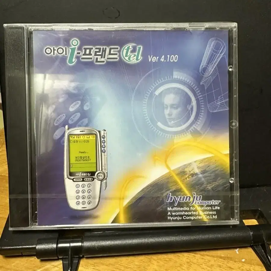 아이프랜드tel 버젼4.100 미개봉 CD