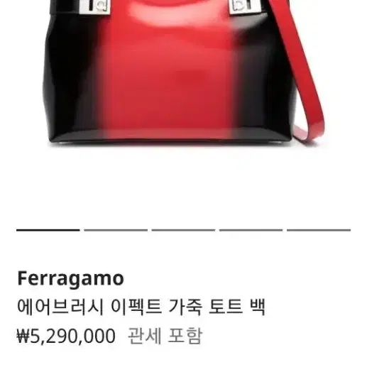 페라가모 토트백 Ferragamo totebag