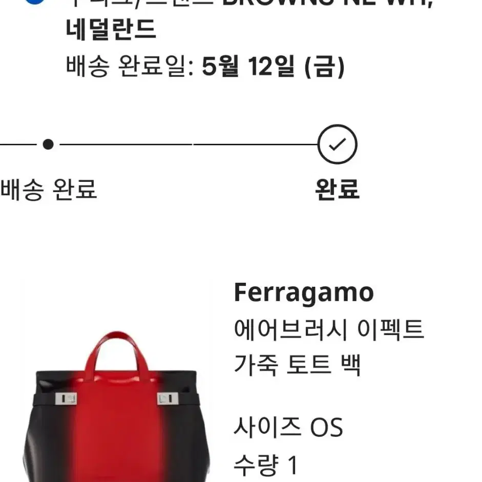 페라가모 토트백 Ferragamo totebag