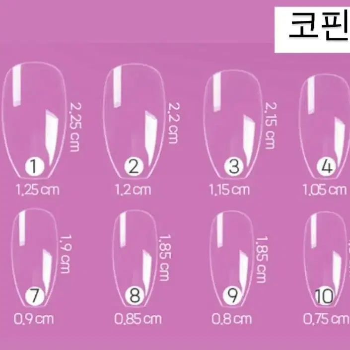 하늘하늘 시나모롤 키치 y2k 수제네일팁