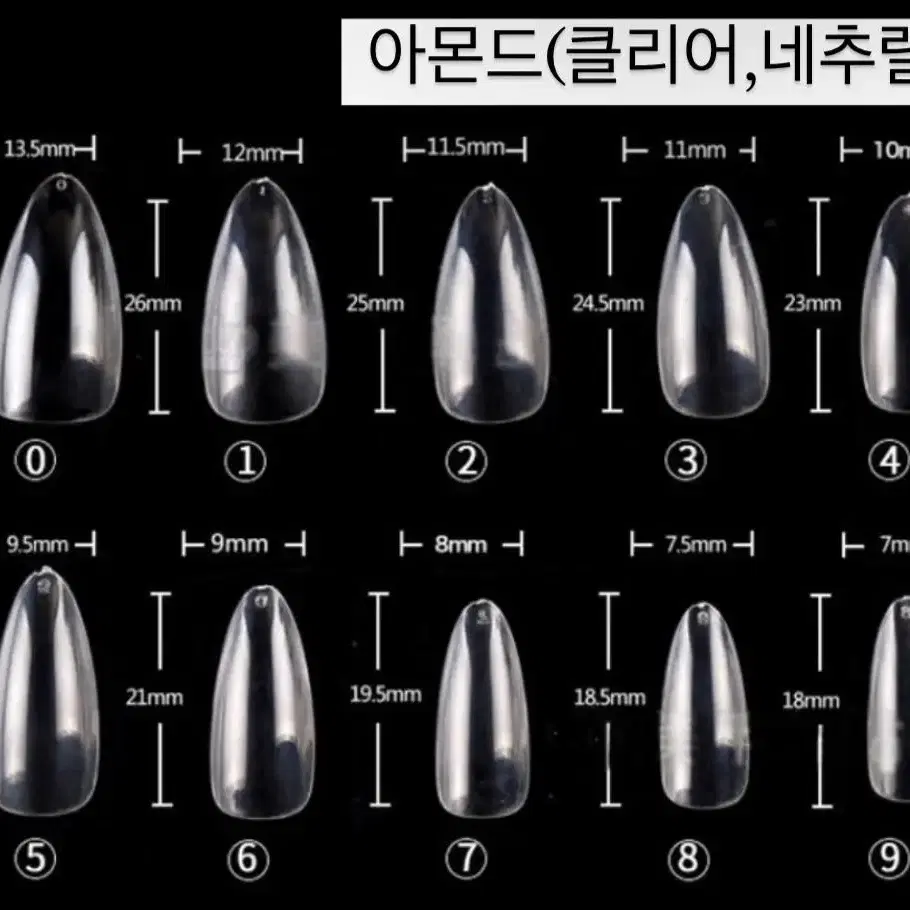 하늘하늘 시나모롤 키치 y2k 수제네일팁