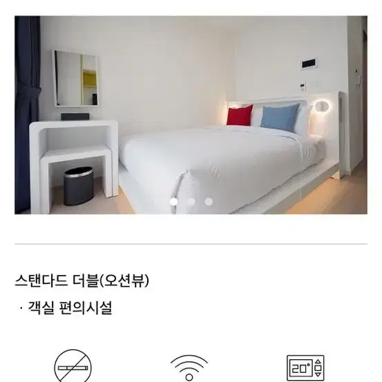 양양죽도 e7호텔 1박 숙박권