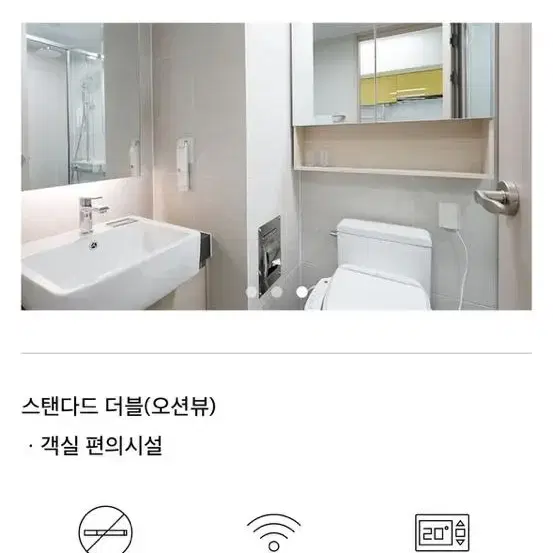 양양죽도 e7호텔 1박 숙박권