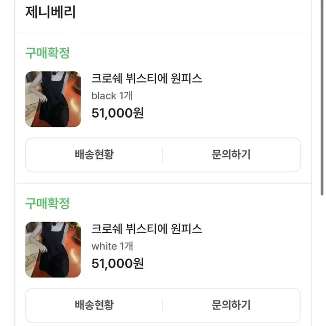 웨딩 원피스/ 웨딩 드레스/ 스냅 드레스/ 미니 원피스