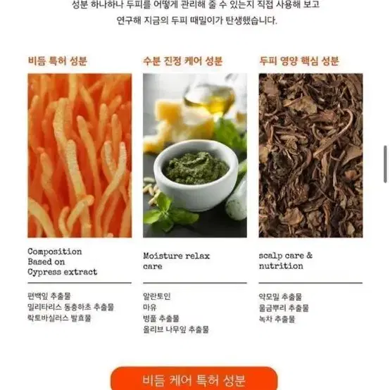 (새상품) 바디홈즈 골드마유부스터 헤어토닉! 번장에서만 이 가격