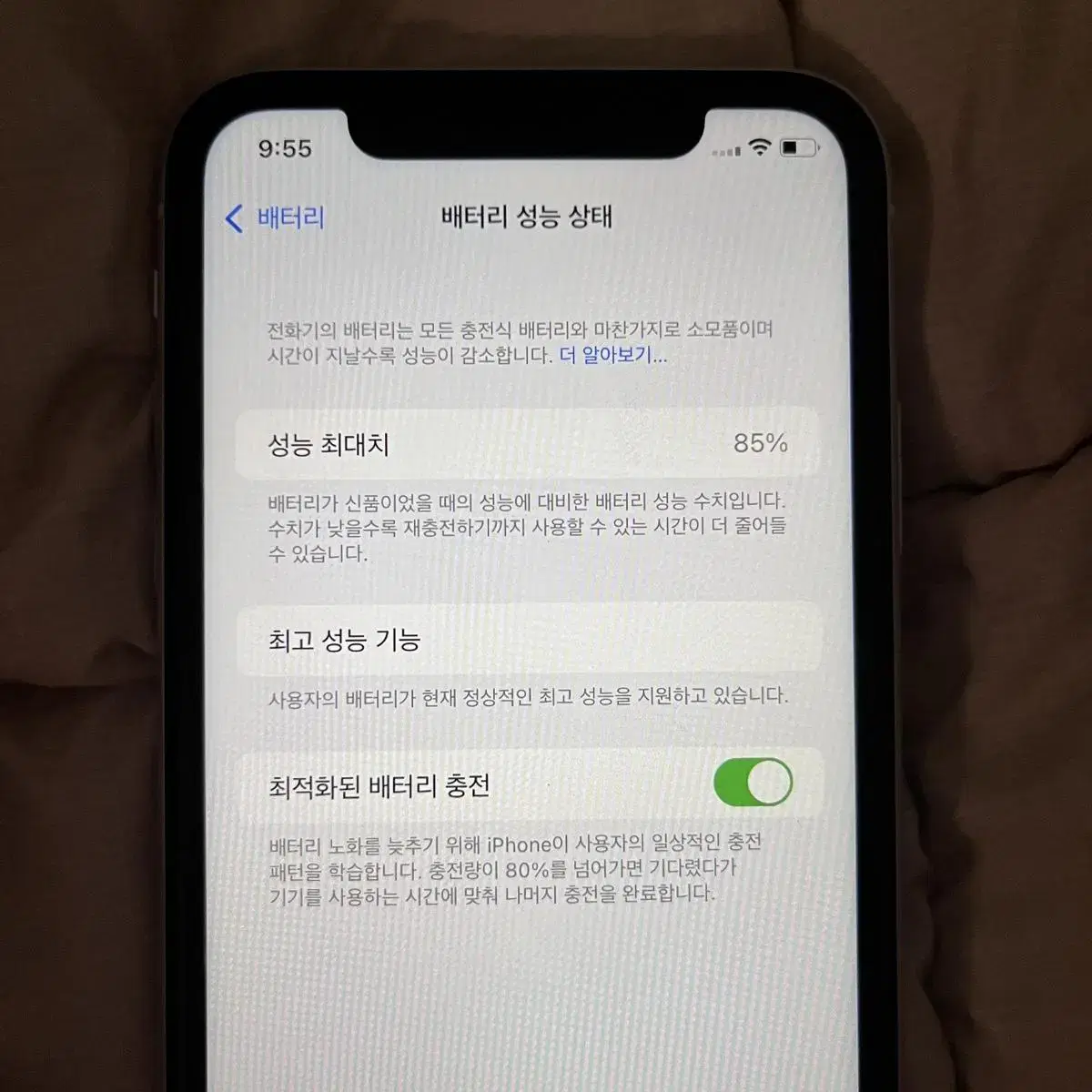 아이폰 xr 화이트 64gb -> xs, 6