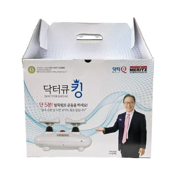 닥터큐킹 닥터큐 발목펌프