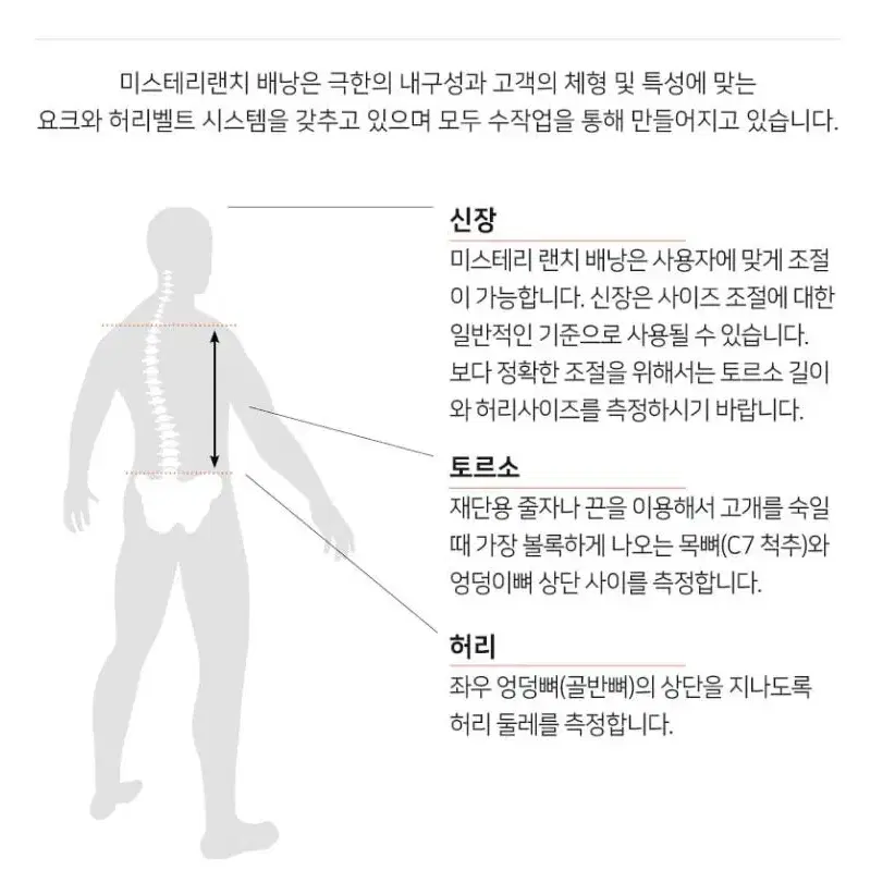 미스테리렌치 블리츠 35L 전술 배낭 백팩 112772