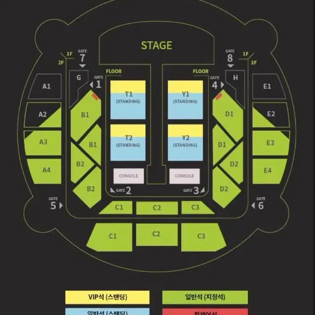 첫콘 T1 // nct 태용 솔로 콘서트 솔콘 플로어 스탠딩 티켓