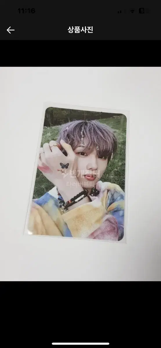 NCT Navi Han Jisung HelloFuture photocard WTS