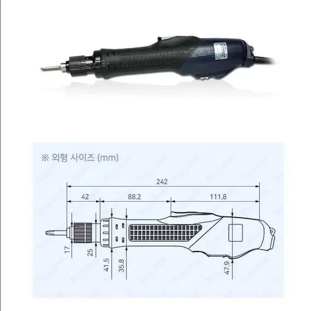 전동드라이버 SY-6280L  HFA-5280LF  판매합니다