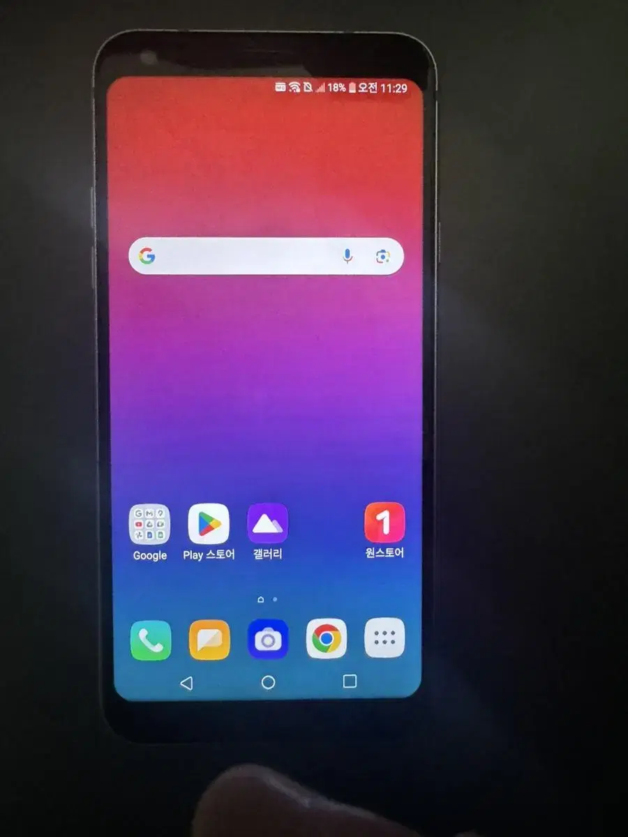 LG q7