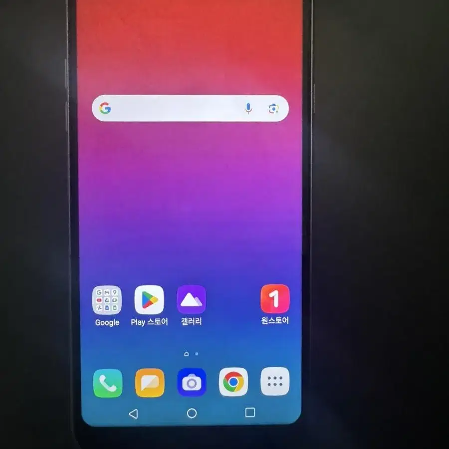 LG q7