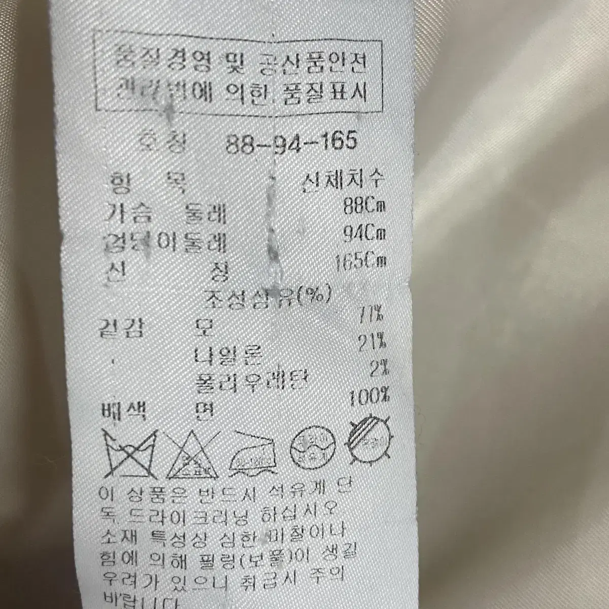 잇미샤 여성 모 블레이저 코트