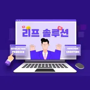 전문가 기반 마케팅으로 사업자의 비즈니스 성과를 극대화 시켜보세요