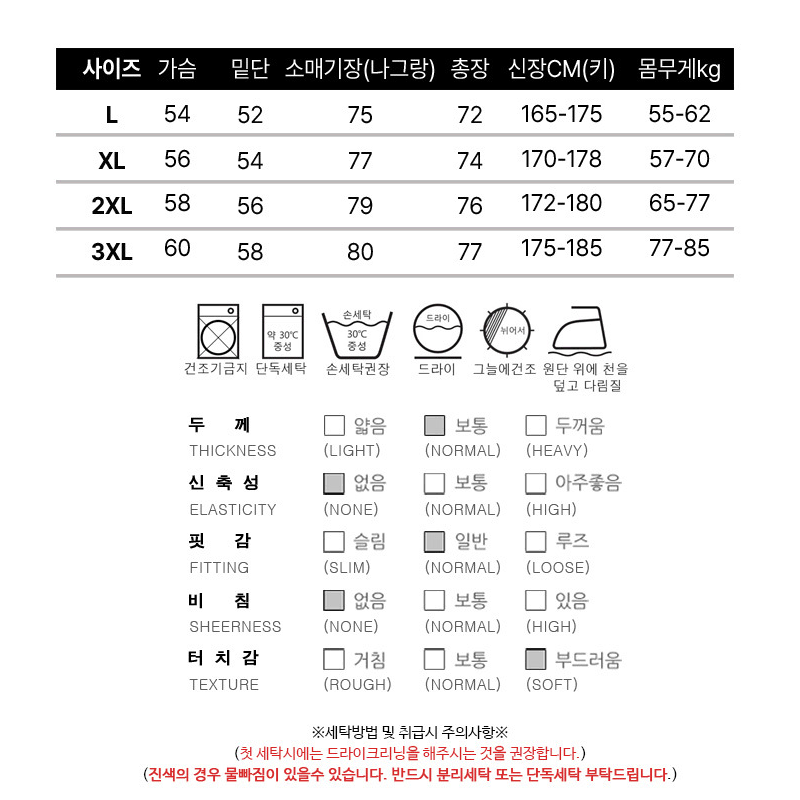 축구 러닝 등산 남성 바람막이 점퍼 / 남자 여자 공용