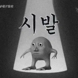 윤기 오늘전시회 포스터