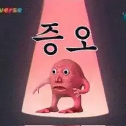 윤기 오늘전시회 포스터