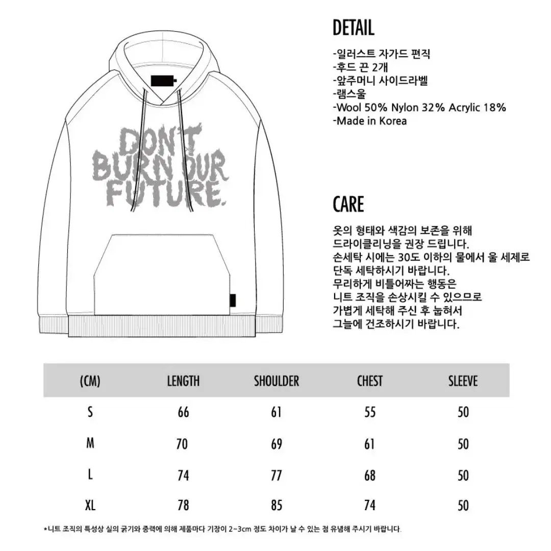 아조바이아조 니트 후드