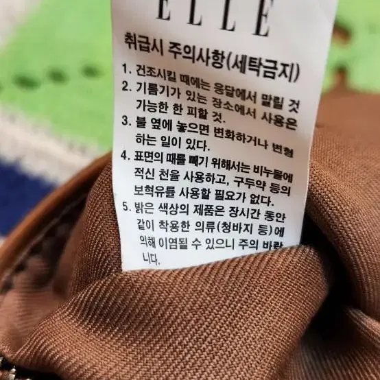 ELLE 퍼 크로스백