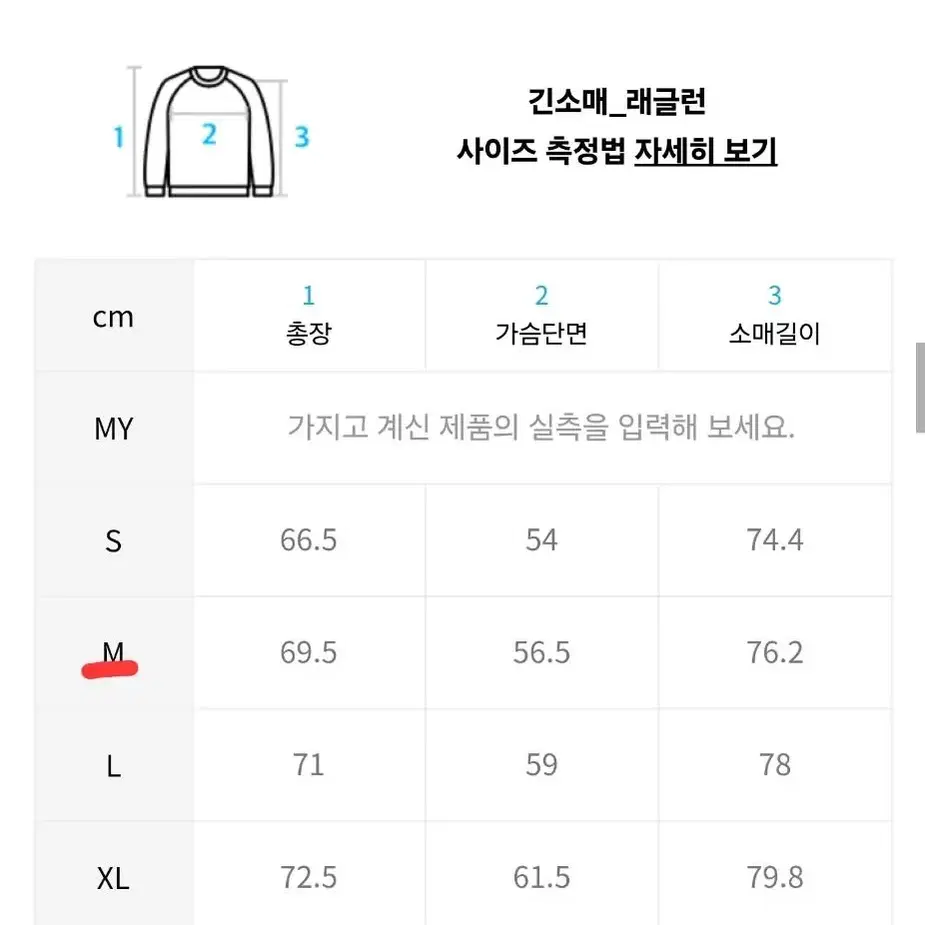 [M] 멜란지마스터 피그먼트 후드 스웨트셔츠 [다크 그레이]