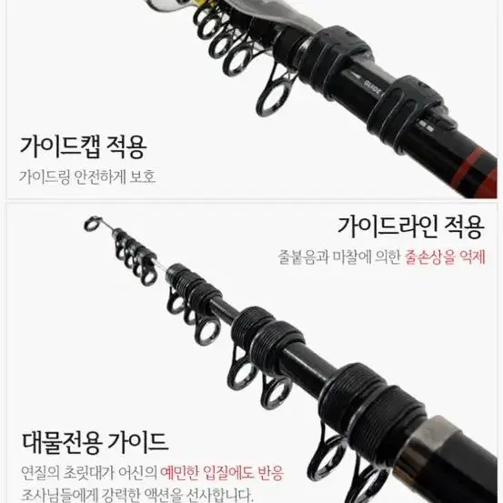 삼다도1 제로스페셜 낚시대 163,480원>140,000원