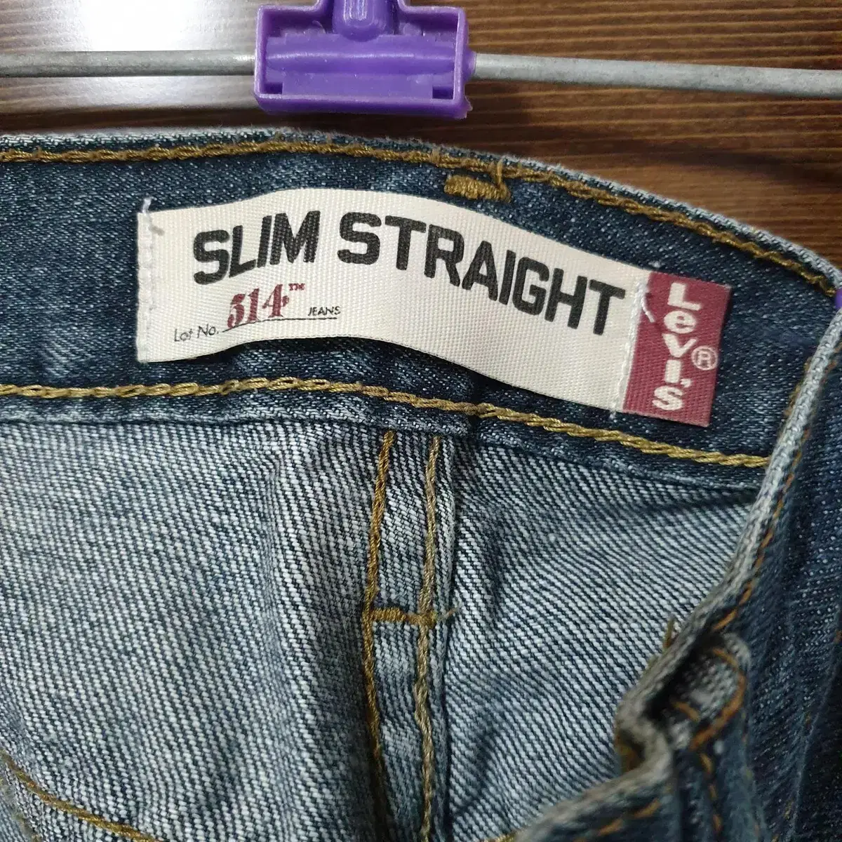 LEVIS Lot. 514 구제 청바지 (32)