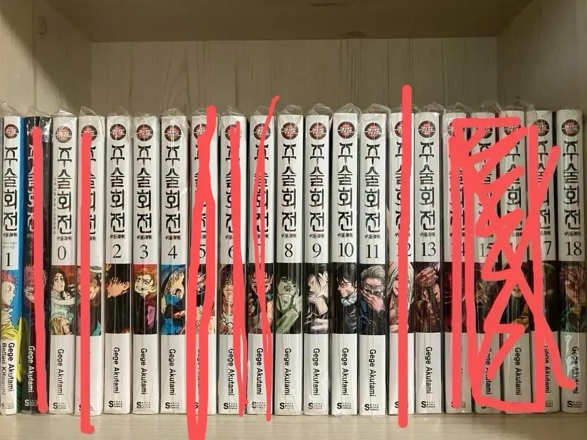 Zuu 0~21 , Kardcaptor sakura Sell 8 copies