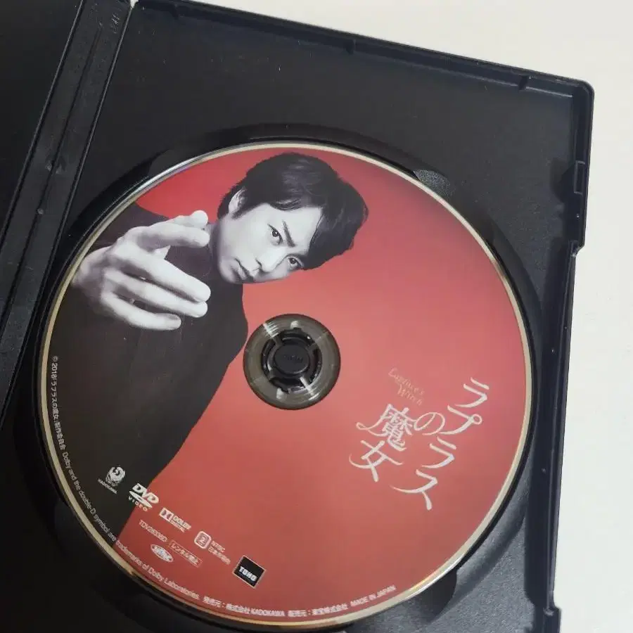 라플라스의마녀 dvd