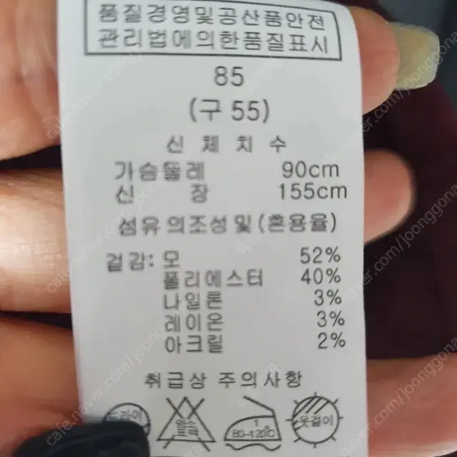 아니베에프 핸드메이드 코트