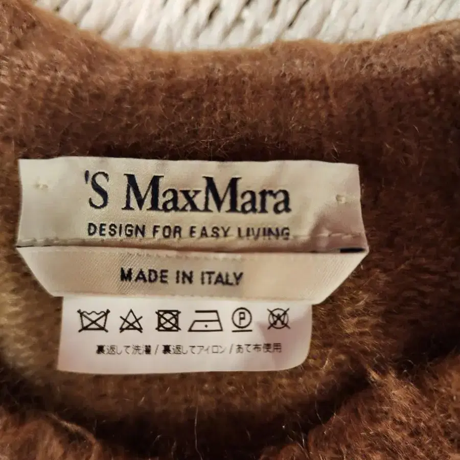 (정품)s max mara 알파카 여성 니트