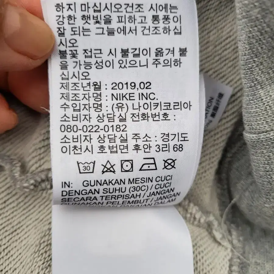 나이키 후두집업