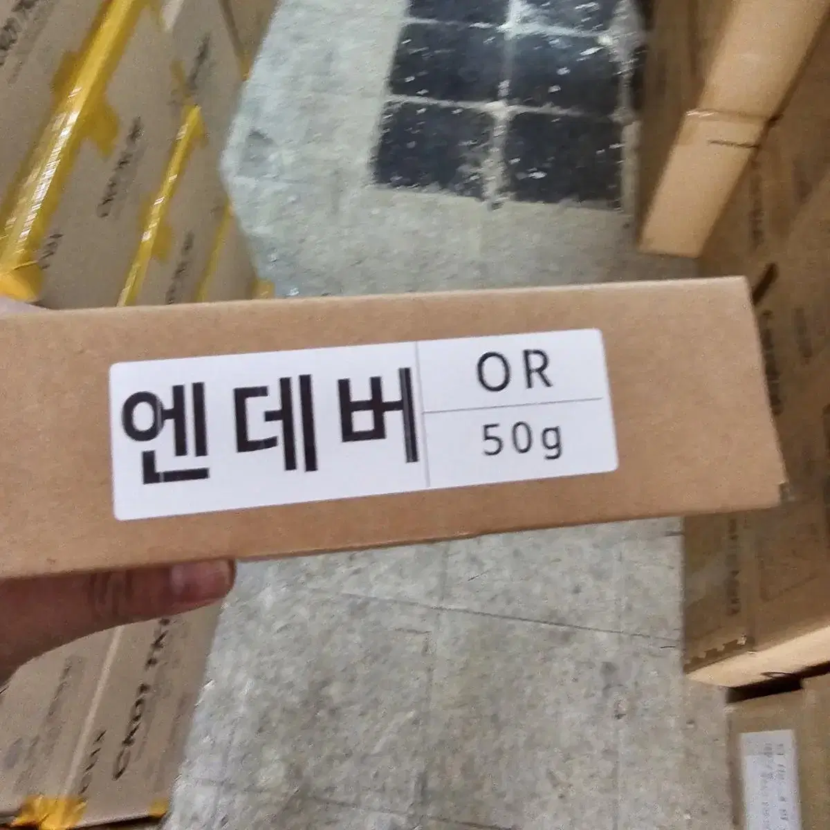 (사은품)(무배)(리퍼)엔데버 오리지날 키보드(35,50g)