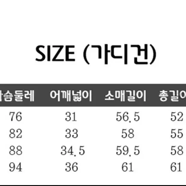 착샷 O 꼼데가르송 여성 가디건