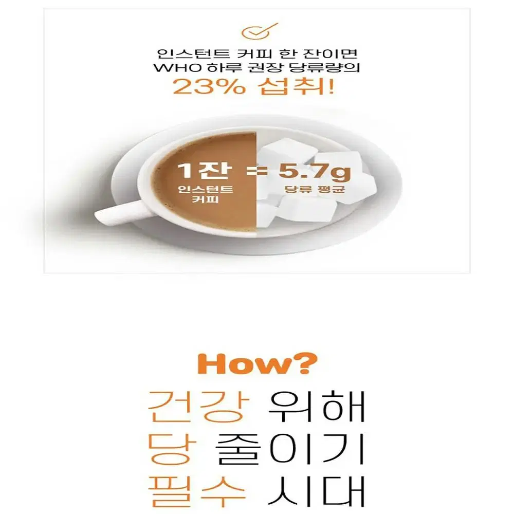 슈내링커피 12g X 35T