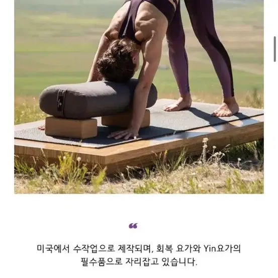 원가)12만5천)허거머거 스탠다드 요가 볼스터 요가 쿠션 필라테스 운동기