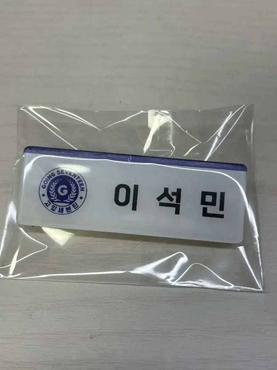 Seventeen Sevongo Name Badges dk lee seongmin wts 