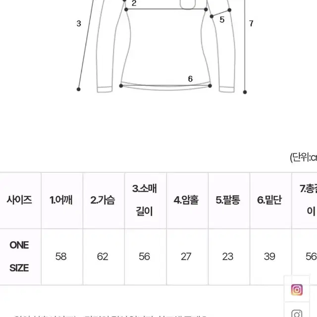 모먼트자수 양기모맨투맨+코트니 밍크 조거팬츠 SET