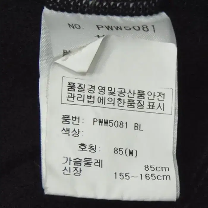 피닉스 여성 85 집업 두툼 긴팔 티셔츠 등산 보드/221