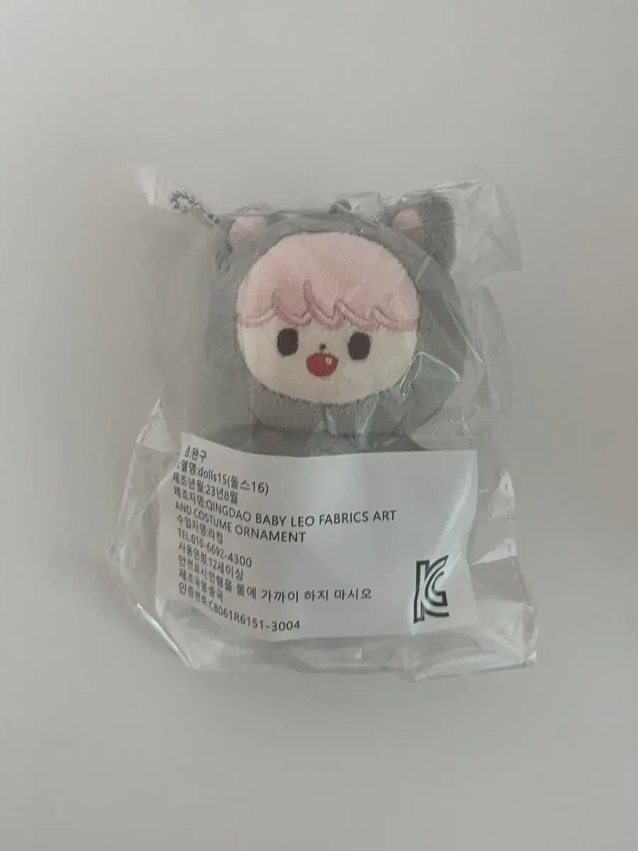 Ya Woong Jun sealed wts (with star bag) Price reduced