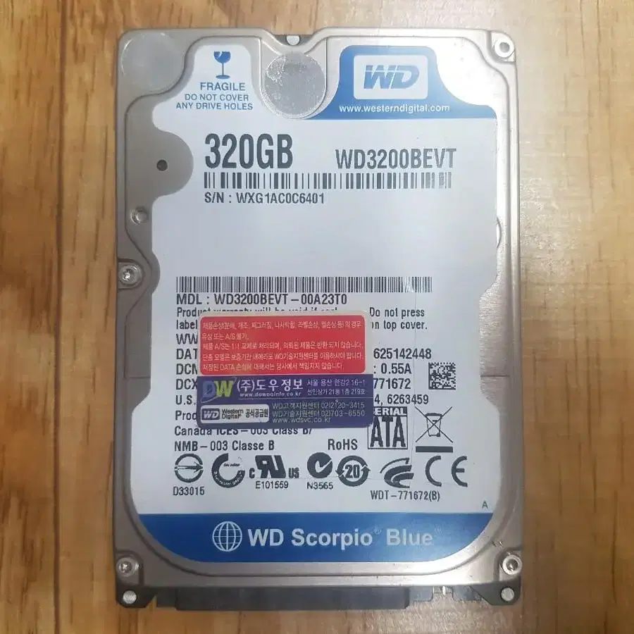 WD 노트북용 SATA2 320GB 하드 팝니다