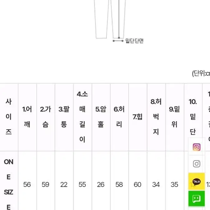 하프집업 루즈핏 점프수트