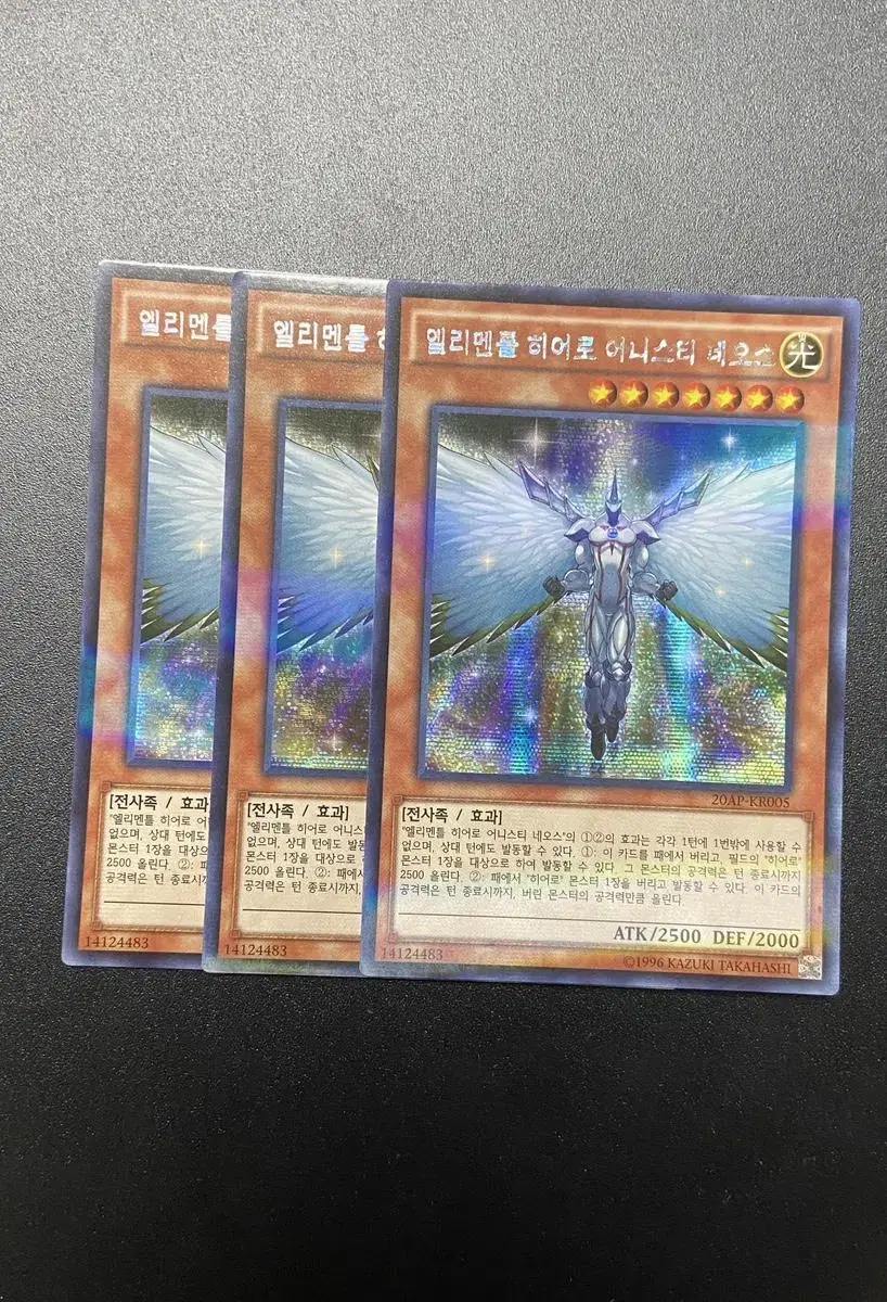 Yu-Gi-Oh Ernesty Neos Chic Set of 3