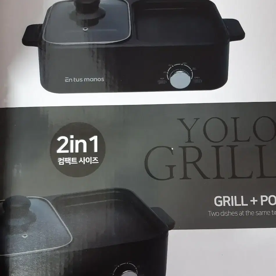 Grill+Pot