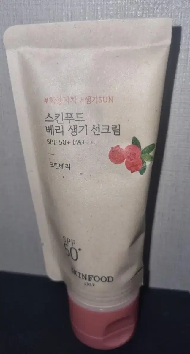 스킨푸드 베리 생기 화잘먹 선크림