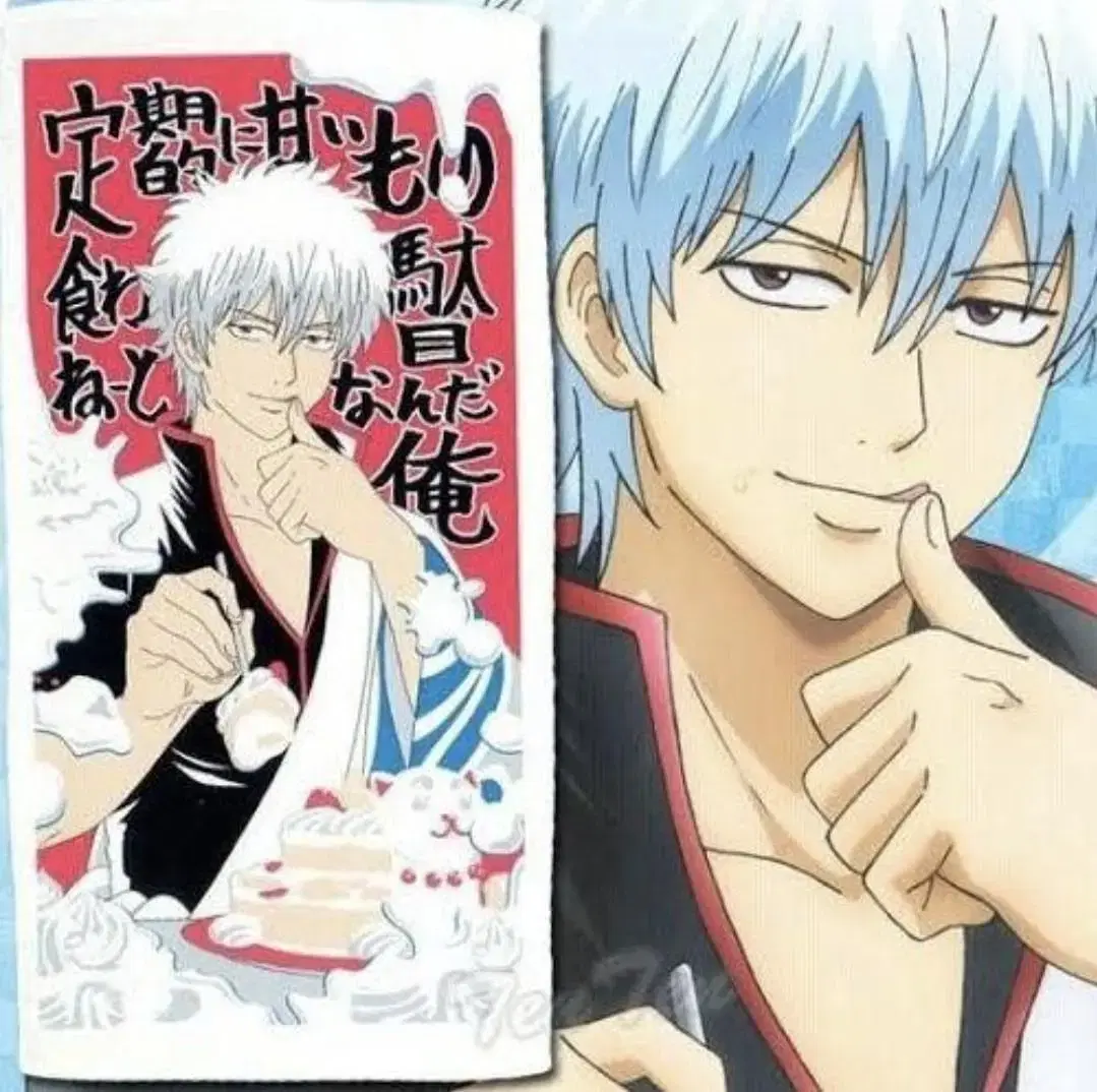 Gintama Gintoki Towel