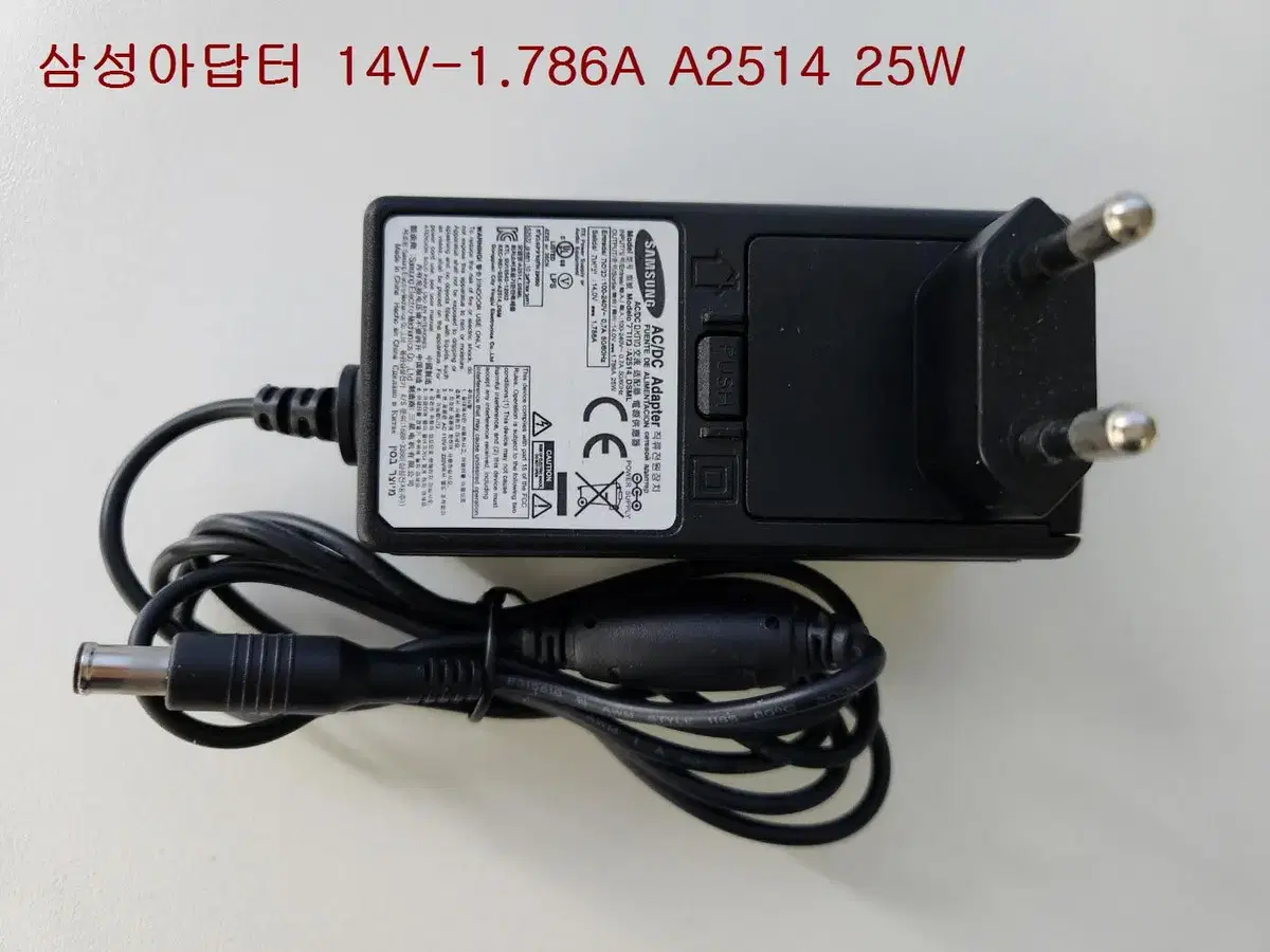 삼성아답터 14V-1.786A  A2514 25W