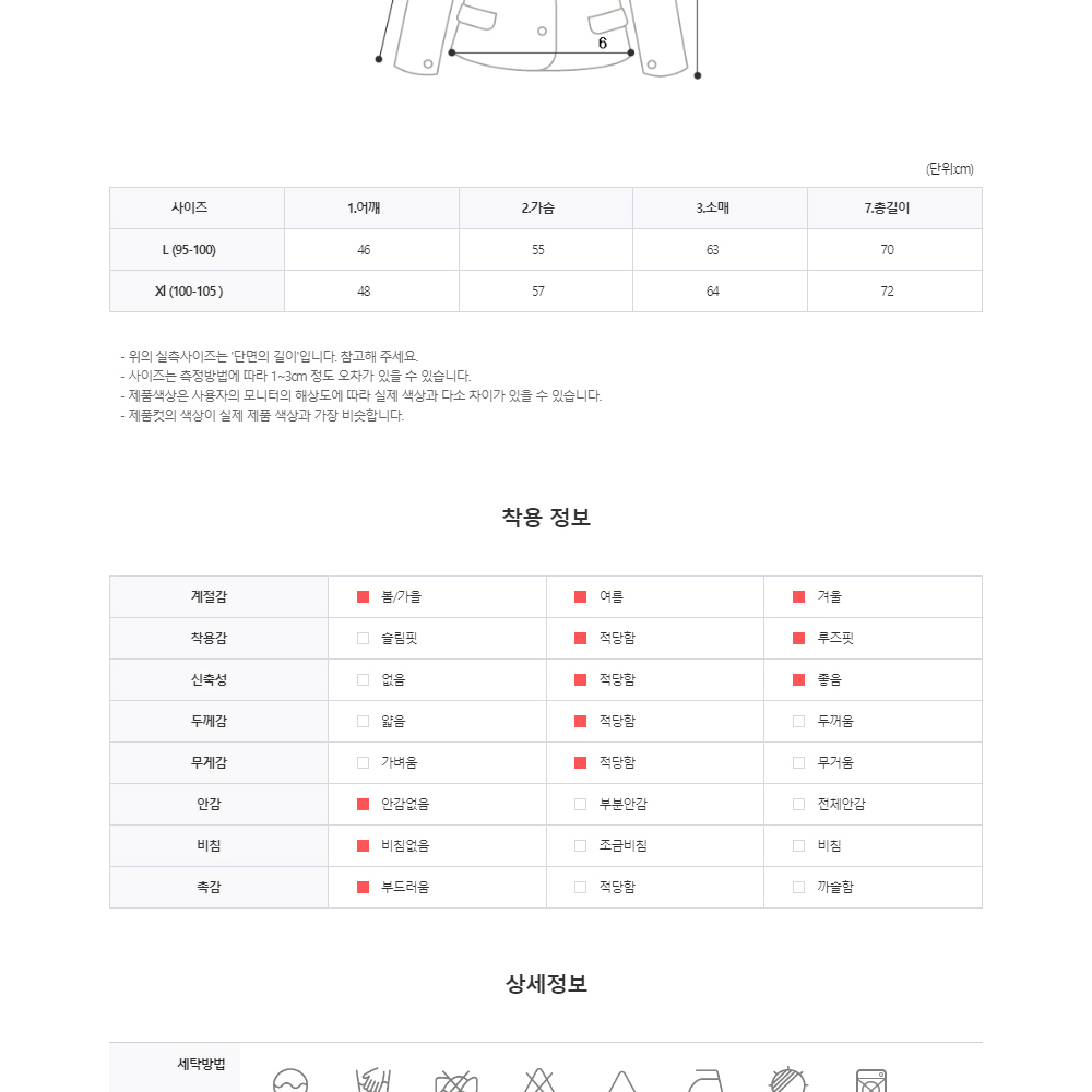 소프트 브이넥 가디건 캐시 비스코스 V넥 라인 니트 스웨터 남자 티