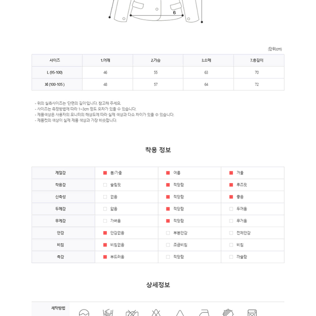 소프트 브이넥 가디건 캐시 비스코스 V넥 라인 니트 스웨터 남자 티