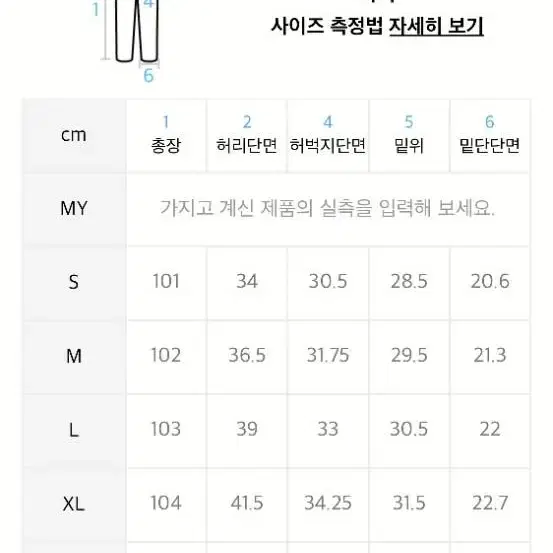 라운지 스웨트 팬츠 블랙 S